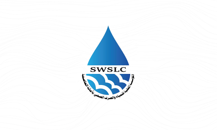 تخفيض 30 بالمائة من قيمة استهلاك المياه المنزلية