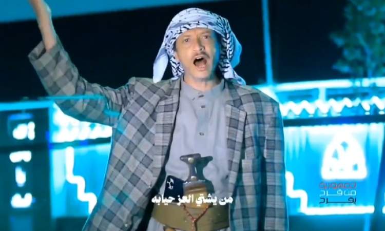 شاهد/ «جمهورية ومن قرح يقرح» .. اقوى اعمال احمد هبه