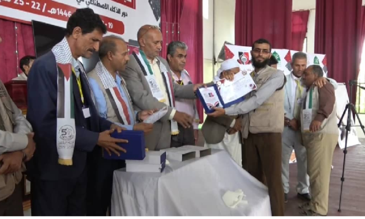 إختتام فعاليات المؤتمر العلمي الخامس بجامعة البيضاء