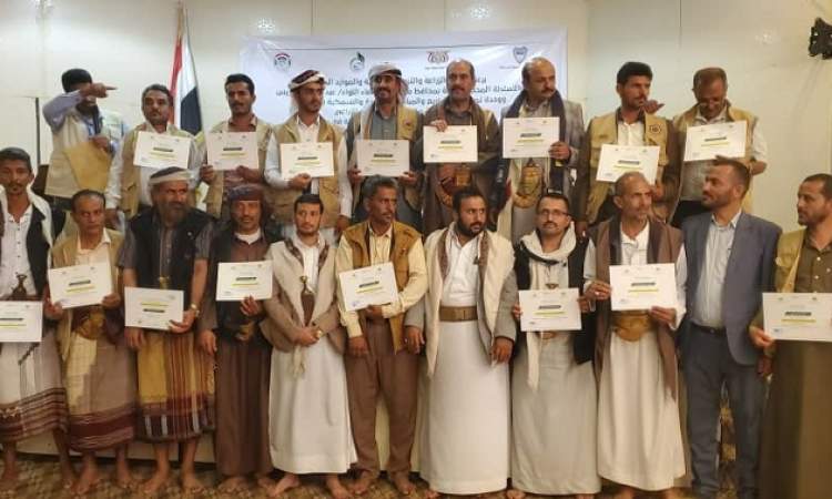 اختتام دورة تدريب لـ 19 متدرباً من الهيئة الإدارية للجمعيات التعاونية بالبيضاء