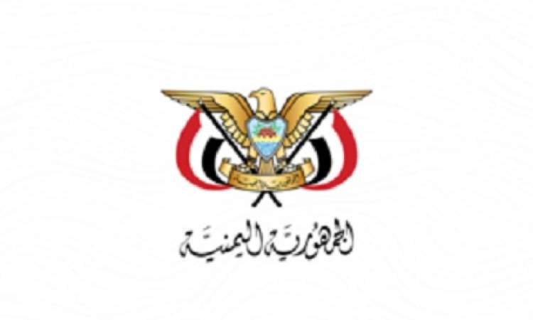  صدور قرار جمهوري بشأن وحدات الخدمة العامة