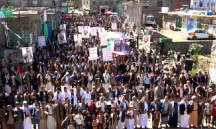 ريمة.. 27 مسيرة جماهيرية تحت شعار "مع غزة ولبنان.. جاهزون لأي تصعيد أمريكي صهيوني"