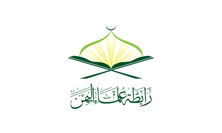 رابطة علماء اليمن تنعي الحبيب العلامة عيدروس بن حسن الهدار