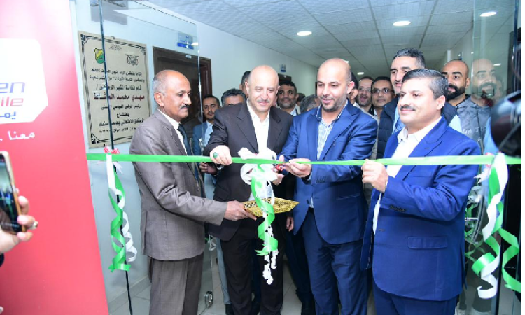 افتتاح المرحلة الثالثة لتوسعة مركز الاختبارات الإلكتروني بجامعة صنعاء بتمويل يمن موبايل
