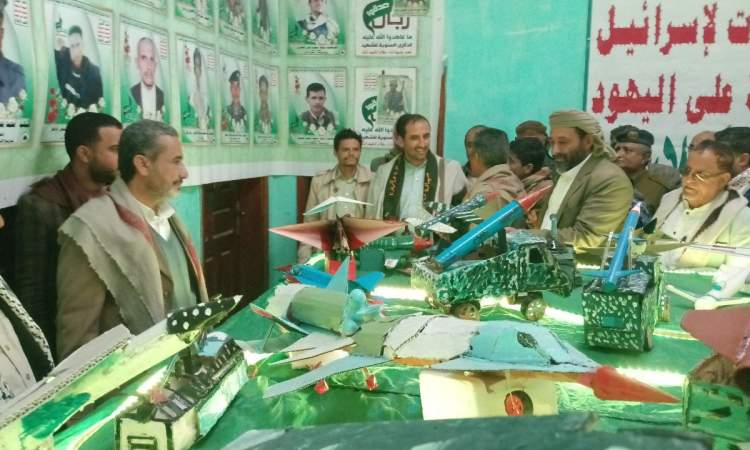 مديرية جبل المحويت تدشن فعاليات وأنشطة الذكرى السنوية للشهيد 1446 هـ 