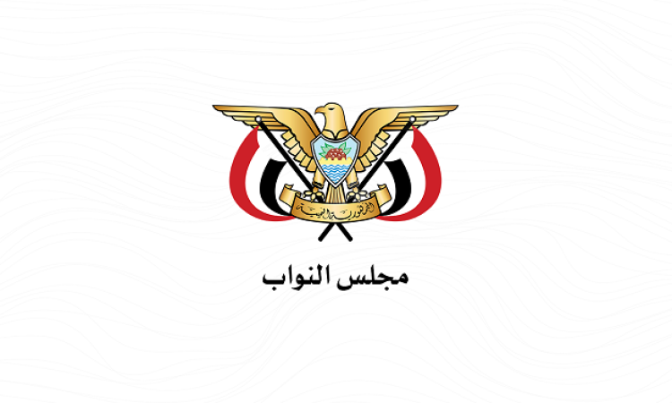 مجلس النواب.. الاعتداءات لن تزيد شعبنا الا صمودا  وثبات 
