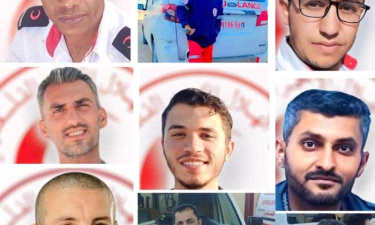الهلال الأحمر الفلسطيني تعلن انتشال عشرة جثامين منهم ستة مسعفين من طاقمه المفقود
