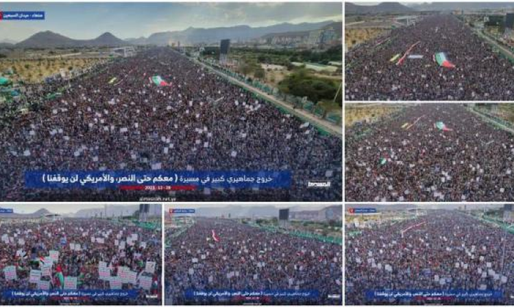 زخم التظاهرات «اسنادا لغزة» يعود الى ساحات اليمن  