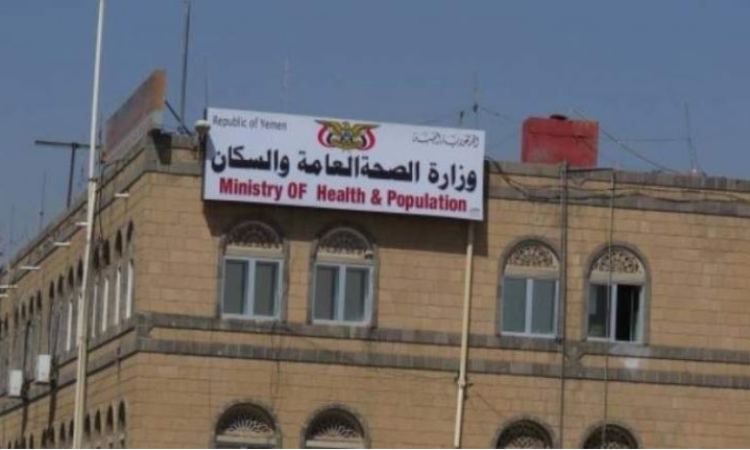 الصحة: 29 شهيداً وجريحاً ضحايا العدوان الأمريكي على مدينة أمين مقبل في الحديدة