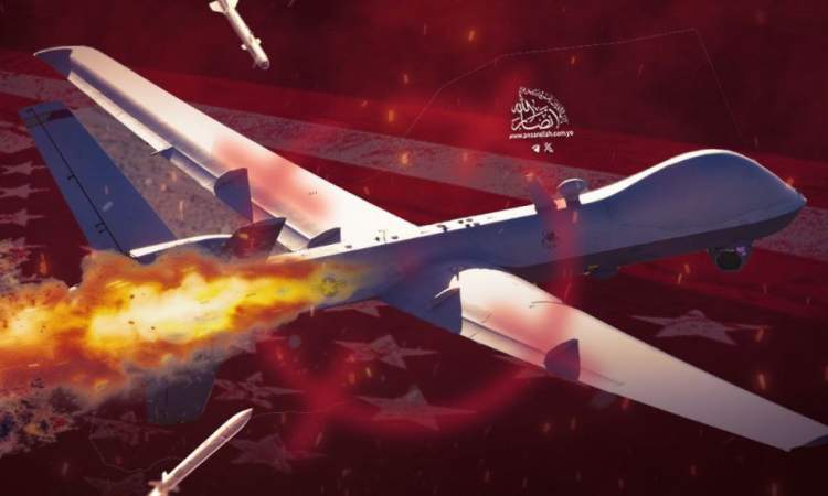 إسقاط 22 من طائرات MQ-9 يكشف المأزق الحقيقي لأمريكا في اليمن