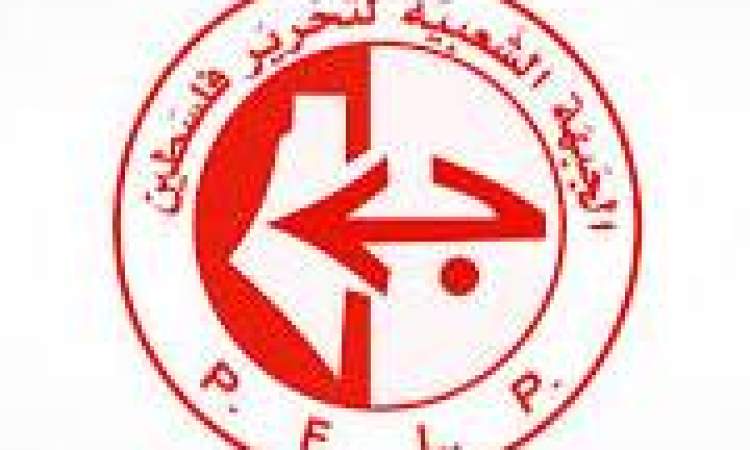 "الشعبية" تدعو للمشاركة في يوم الغضب العالمي ومحاصرة السفارات الأمريكية