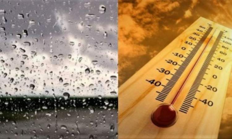 أجواء حارة بالساعات المقبلة