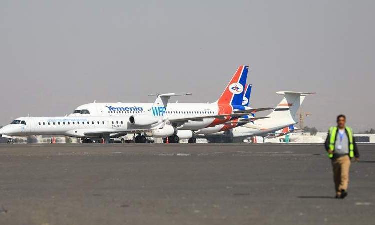 توقعات استئناف رحلات اليمنية عبر مطار صنعاء الساعات القادمة