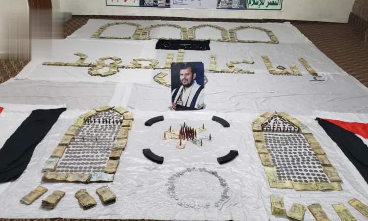 الهيئة النسائية في بني حشيش تقدم قافلة عيدية دعمًا للقوة الصاروخية