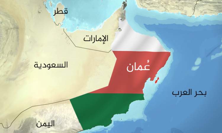 لأول مرة في دول الخليج.. عُمان تقر أول ضريبة دخل على الافراد