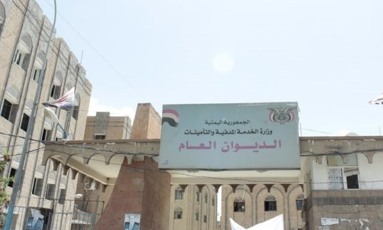 الخميس المقبل إجازة رسمية بمناسبة ذكرى الهجرة النبوية