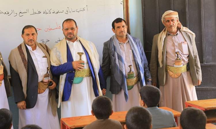 تدشين العام الدراسي الجديد بمحافظة صعدة