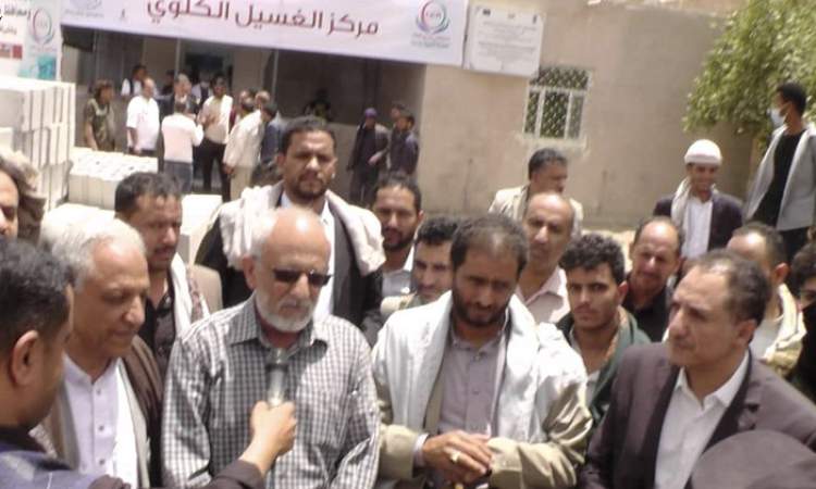 افتتاح مركز الغسيل الكلوي في مستشفى يريم العام