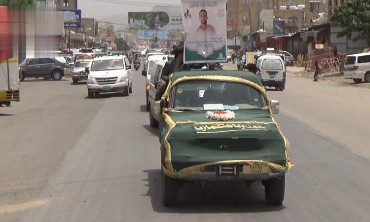 تشييع جثمان الشهيد هارون القباطي بمديرية القبيطة