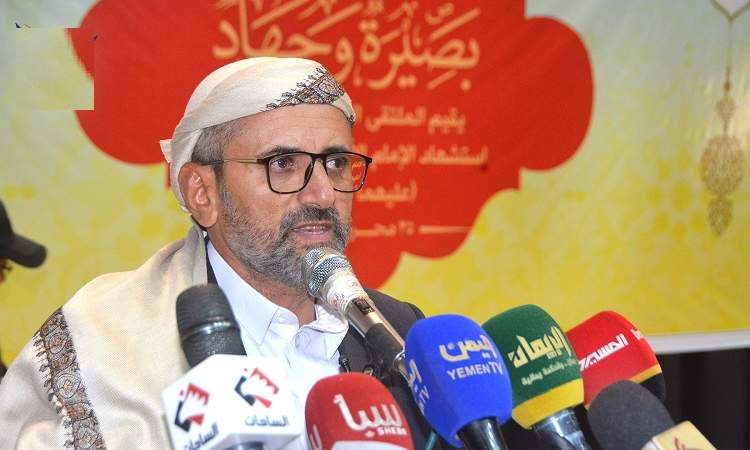 الملتقى الإسلامي يُحيي ذكرى استشهاد الإمام زيد عليه السلام