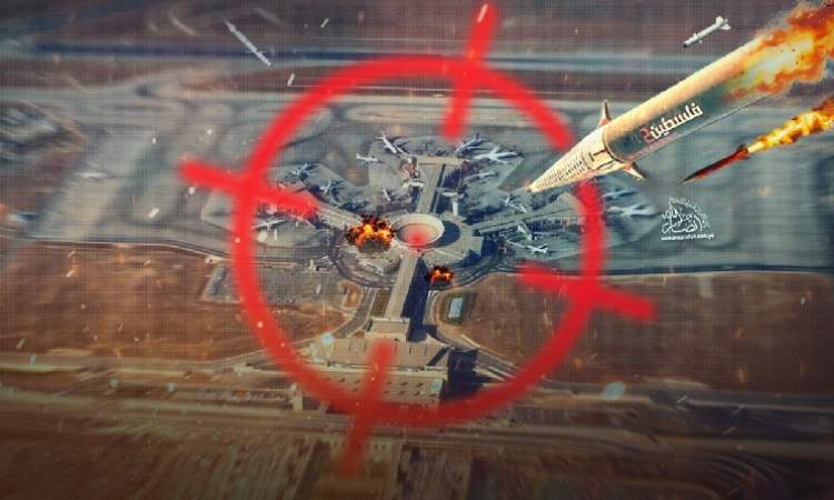 القوات المسلحة تستهدف مطار "اللد" في يافا المحتلة بصاروخ فرط صوتي