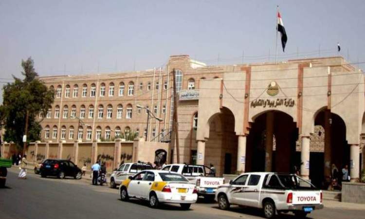 اعلان للتربية لطلاب الشهادة الثانوية 