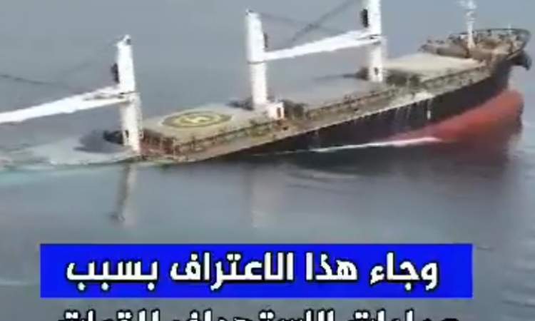 كيف اعاد اليمن صياغة القواعد في المنطقة ؟ فيديو