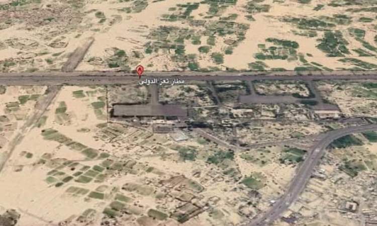 مطار تعز.. مشكلات التعويضات والتوسعة المتعثرة