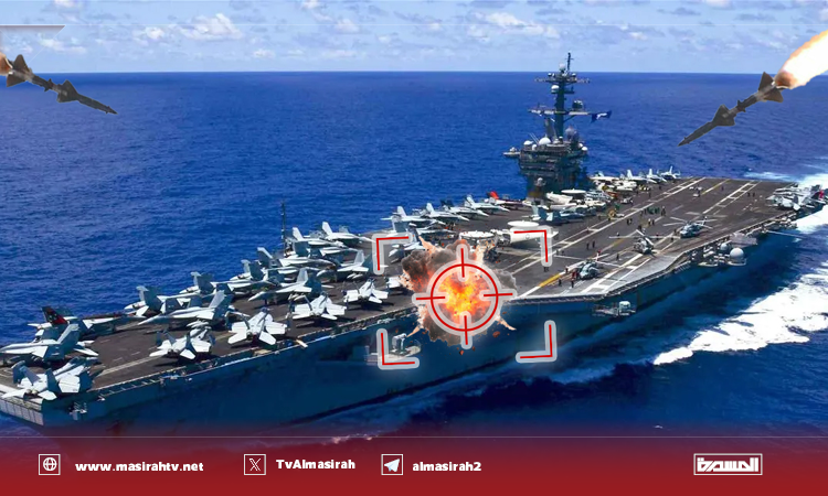 تقرير جديد يكشف عن هزيمة البحرية الأمريكية في البحر الأحمر