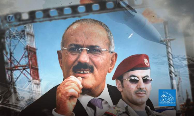 تتبع جانب من أموال عفاش المنهوبة من خزائن اليمن .. "وثائق أممية ودولية"