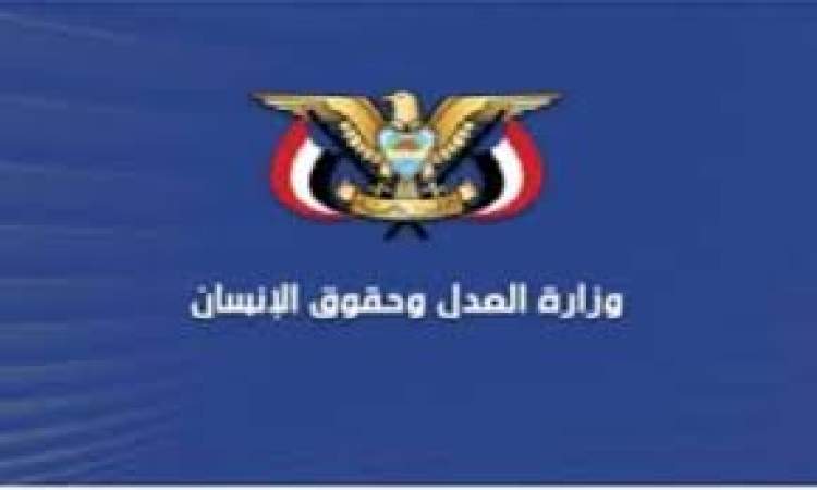 أدانت العدوان الإسرائيلي على العاصمة صنعاء..الهيئة الوطنية لحقوق الإنسان: العدوان يشكل انتهاكاً صارخاً وجسيماً للقانون الدولي الإنساني