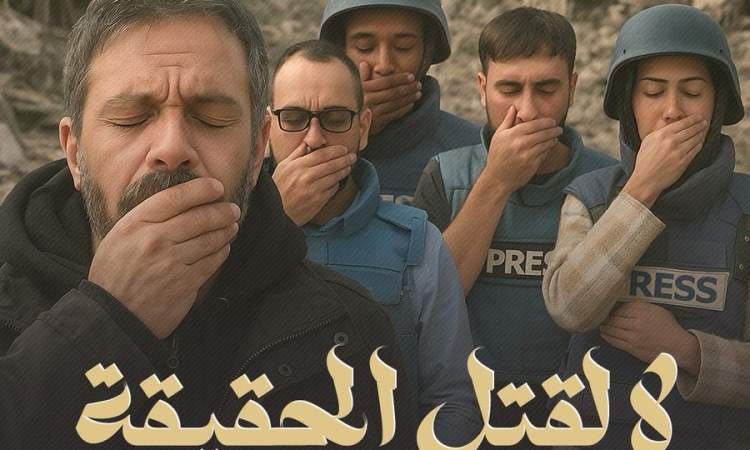 إسبانيا تدين قصف العدو الصهيوني مجمع ناصر الطبي في خان يونس