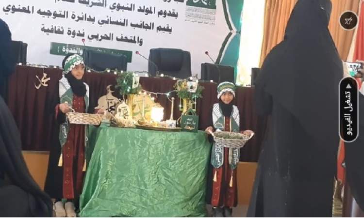 ندوة ثقافية للجانب النسائي بدائرة التوجيه المعنوي بالمولد النبوي