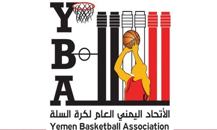 بمشاركة 16 فريقاً.. اتحاد السلة يعلن مواعيد المرحلة الأولى لكأس الجمهورية