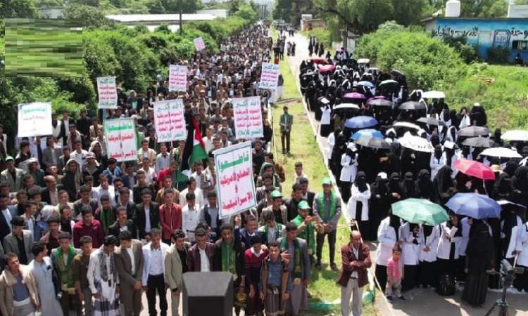 مسيرة في جامعة إب مساندة لغزة وتنديداً بجرائم التجويع والإبادة الجماعية