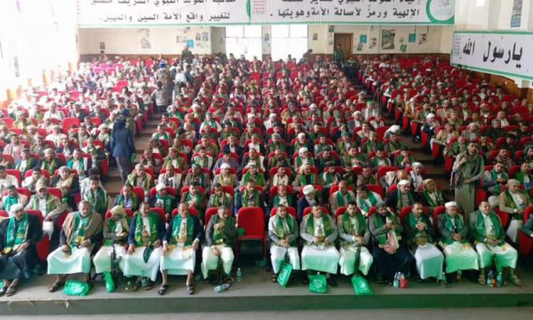 السلطة القضائية في المحويت تنظم فعالية بذكرى المولد النبوي