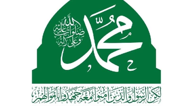 تحديد الساحات النسائية في المحافظات لإحياء ذكرى المولد النبوي