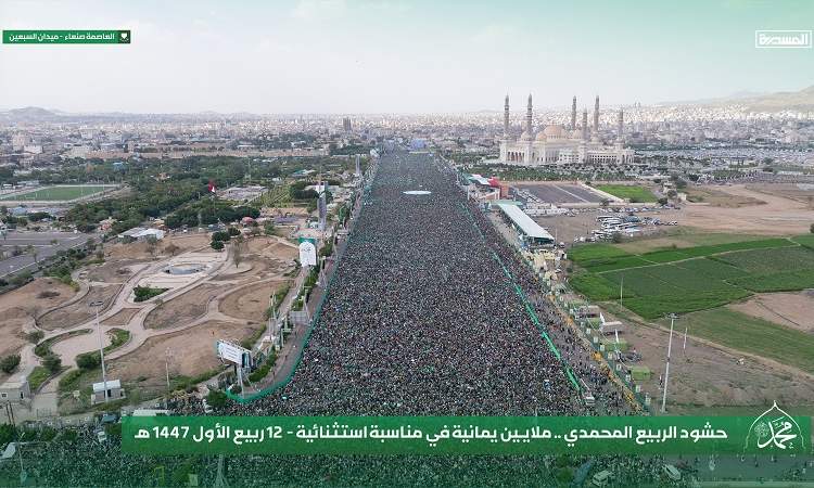ميدان السبعين في أبهى صورة بميلاد الرسول الأكرم .. فيديو