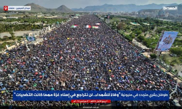 شاهد / اليمن تهتف لـ «قطر»