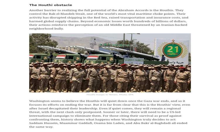 صحيفة صهيونية: اليمن يقف "عقبة" أمام "التطبيع"