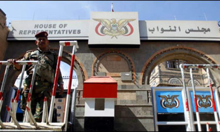 مجلس النواب يستهجن الدور الخياني للعليمي ويدين الصمت الدولي إزاء استهداف الصحفيين