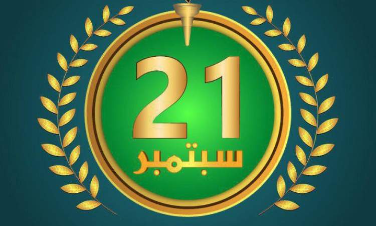 مهرجان كشفي بالعيد 11 لثورة 21 سبتمبر