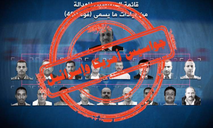 السيد القائد : رصدنا أنشطة ذات طابع استخباراتي لادوات امريكا واسرائيل