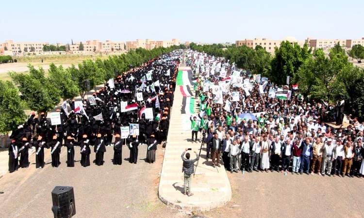 مسيرة حاشدة لجامعات ومعاهد ذمار نصرةً لغزة واحتفاءً بثورة 21 