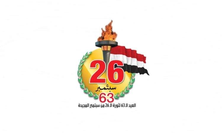350 كشاف يشاركون غدا ايقاد شعلة ثورة 26 سبتمبر بميدان التحرير