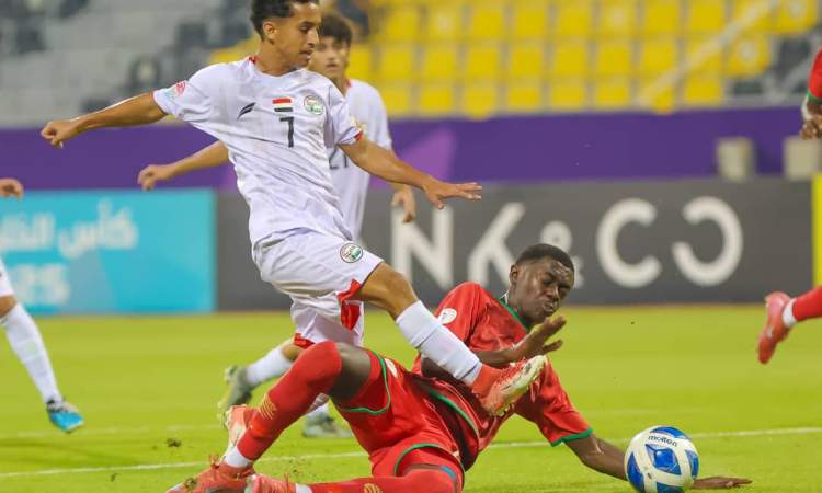 منتخب الناشئين ينهي مشواره الخليجي بخسارة أمام عُمان