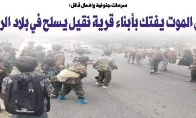 سرعات جنونية وإهمال قاتل: طريق الموت يفتك بأبناء قرية نقيل يسلح في بلاد الروس !