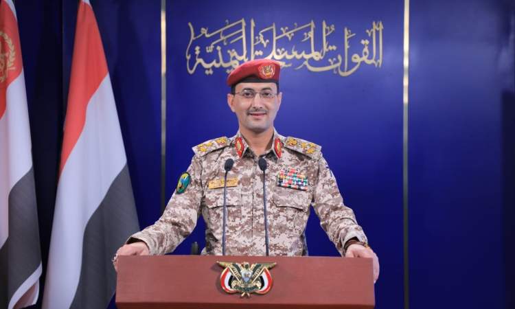 اليمن يستهدف يافا وام الرشراش