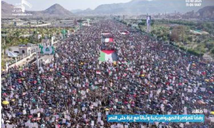 حشود شعب الإيمان والحكمة تؤكد.. أهمية الوقوف في وجه كل المؤامرات التي تستهدف الشعب الفلسطيني وقضيته العادلة