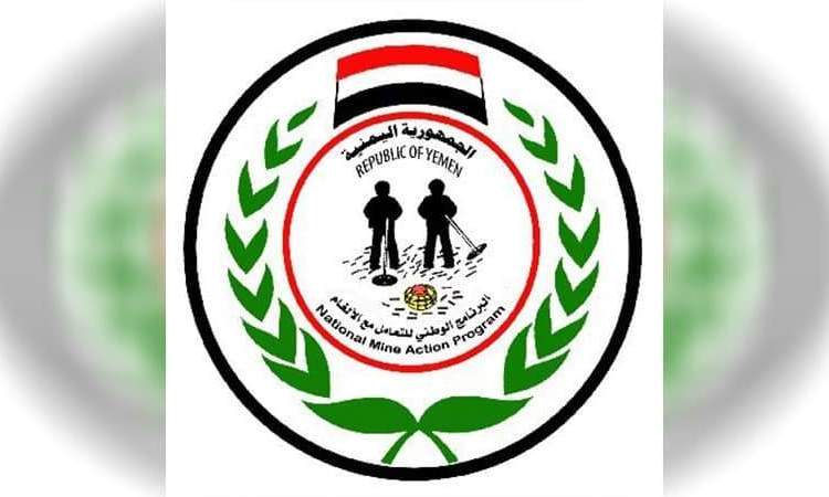 بحث سبل توسيع الشراكة بين مركز التعامل مع الألغام ولجنة الصليب الأحمر